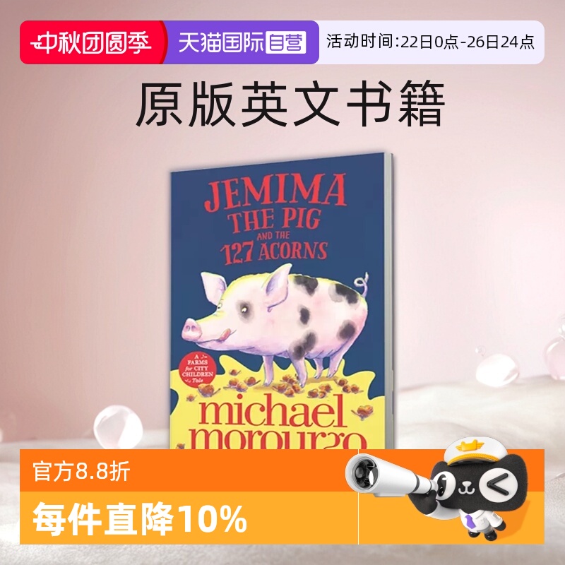 【自营】英文原版 Jemima the Pig and the 127 Acorns 世界读书日 推荐图书 名家Michael Morpurgo 青少年英文课外阅读小说