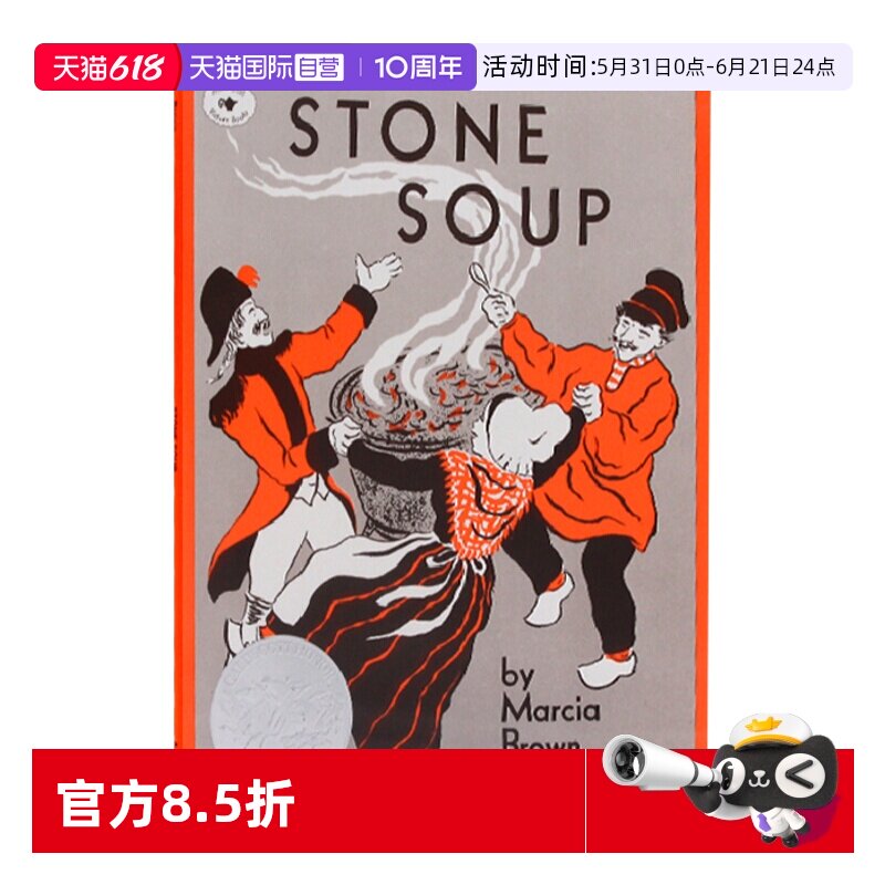 【自营】石头汤英文原版绘本 Stone Soup 凯迪克奖100百本需读汪培珽第二阶段书单推荐儿童英语启蒙图画故事进口书籍Marcia Brown