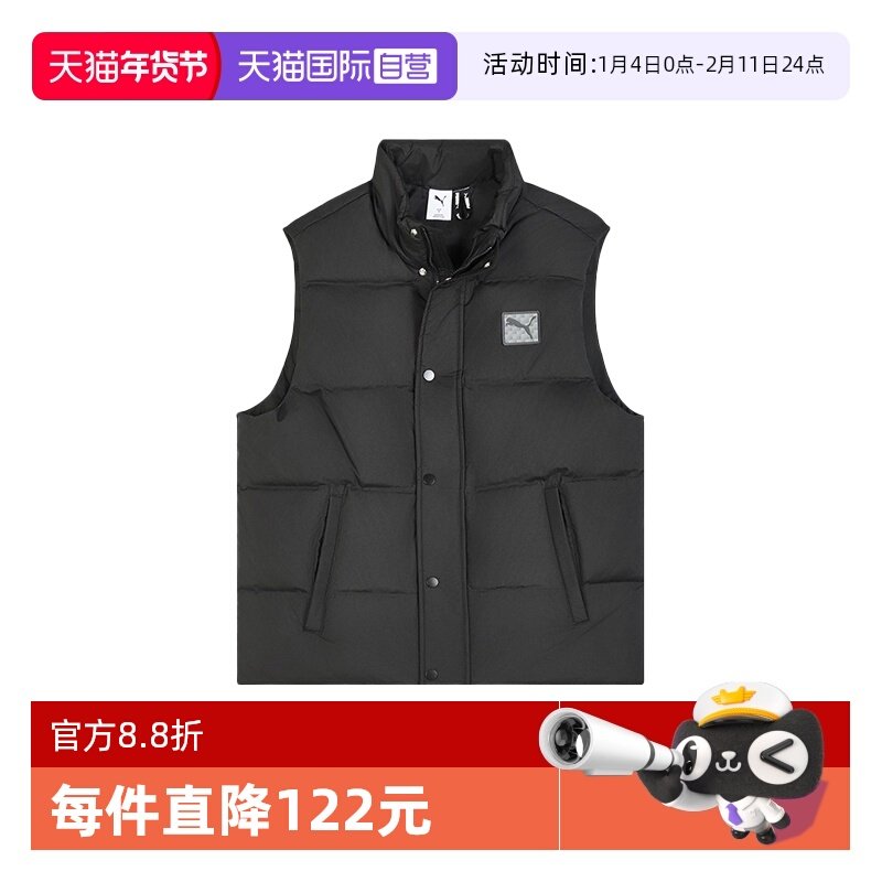 �ۻ��㣺2PU63575501 XL ����Ӫ��PUMA�������������ʱ�ů���������˶���ů����635755-01 493.54Ԫ(��88VIP 95��)