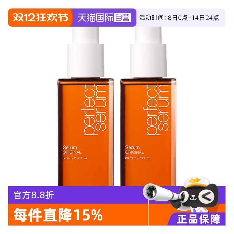 韩国爱茉莉护发精油改善毛躁