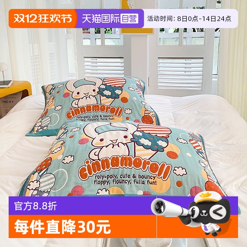 纯棉枕巾纱布枕头巾一对装家用