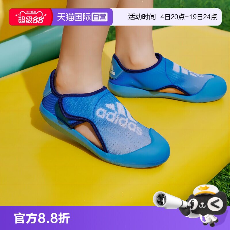 【自营】Adidas/阿迪达斯小浮艇透气儿童魔术贴凉鞋休闲鞋IE0243 - 实物图