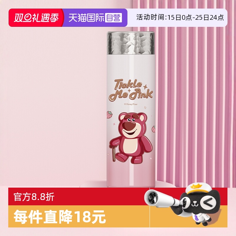 迪士尼316不锈钢320ml直饮水杯