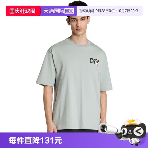 【自营】adidas阿迪达斯男M PANDA C HP T运动休闲短袖T恤KB4851
