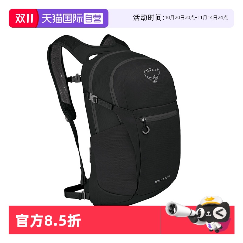 双肩背包日光20小鹰背包Osprey