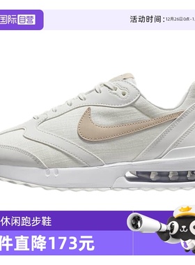 【自营】NIKE耐克女鞋AIR MAX DAWN夏新款老爹鞋运动鞋DX5655-100
