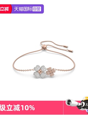 【自营】Swarovski/施华洛世奇Latisha 幸运四叶草手链（金链）