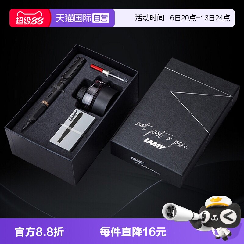 德国凌美LAMY礼盒套装钢笔赠手袋图片