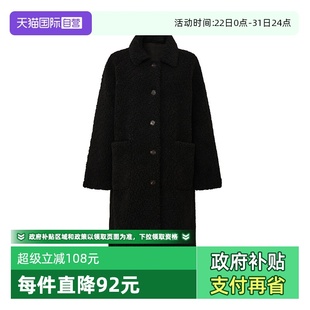 简约慵懒翻领长款 Bari Petit 环保皮草外套 自营