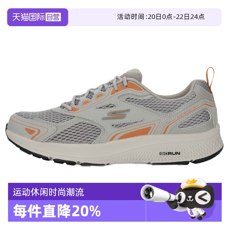 【自营】Skechers斯凯奇跑步鞋男鞋缓震透气运动鞋耐磨简约休闲鞋