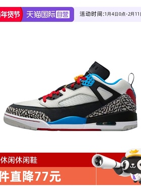 【自营】NIKE耐克男子JORDAN SPIZIKE LOW运动篮球鞋IM7425-004