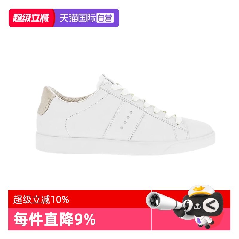 【自营】Ecco/爱步女士板鞋 简约百搭休闲鞋 街头轻巧系列 212803,女鞋,休闲板鞋,淘宝优惠券,粉丝福利购,淘宝优惠卷
