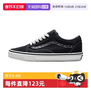 【自营】VANS范斯中性Old SkoolCL运动休闲鞋运动鞋VN000V25B5T
