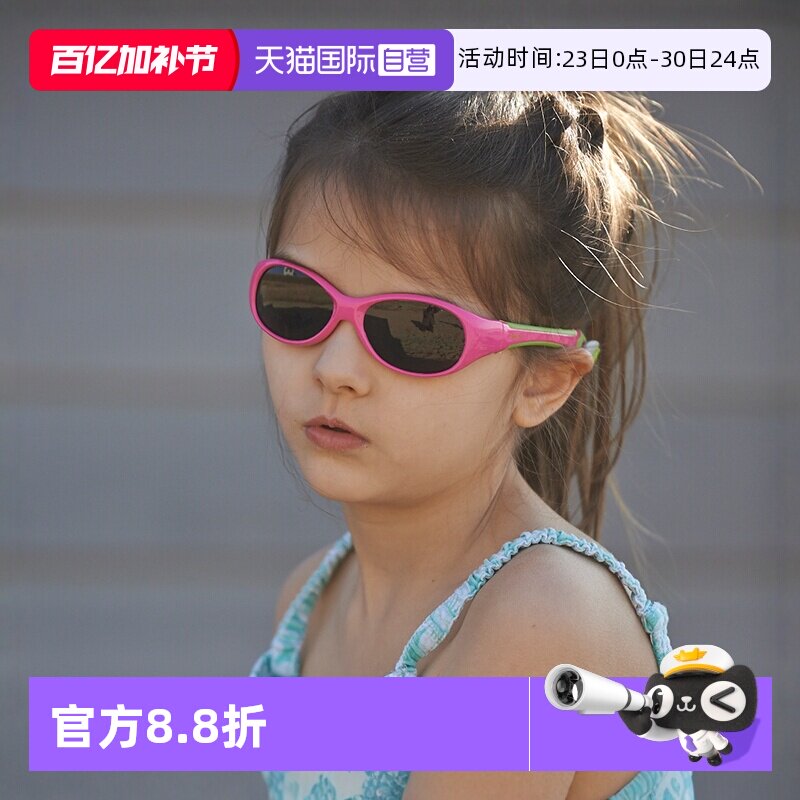 【自营】美国Real Shades儿童墨镜探索者太阳镜男女童防晒遮阳镜
