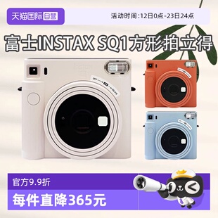 【自营】富士（FUJIFILM）拍立得SQUARE SQ1即拍即得一次成像相机