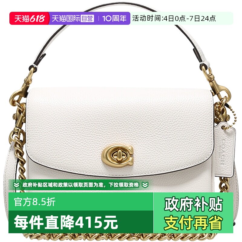 【自营】COACH/蔻驰Cassie小号女士PVC配皮单肩手提包斜挎包
