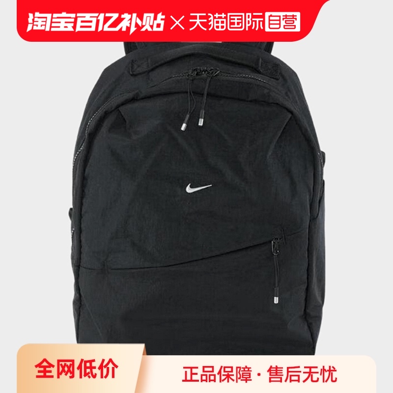 ڲHF7007010-- MISC ӪNikeͿŮԼ˫米˶汳HF7007-010277Ԫ