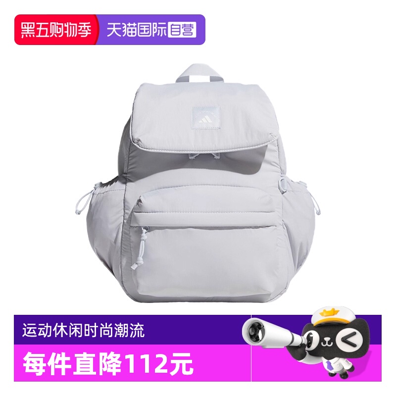 【自营】adidas阿迪达斯女子翻盖按扣多口袋休闲双肩背包 KF2489