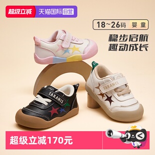 【自营】TARANIS/泰兰尼斯运动学步鞋春秋新款软底包头儿童机能鞋