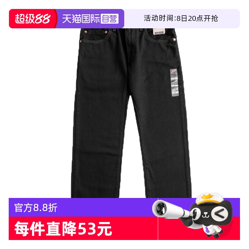Levi’s李维斯517微喇深色牛仔裤