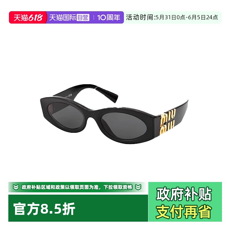 【自营】意大利缪缪MIUMIU赵露思同款时尚潮流猫眼太阳镜墨镜 11W