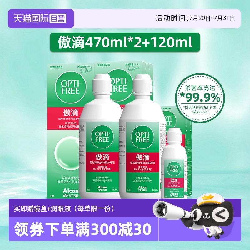 深沉清洁高效杀菌持久舒适