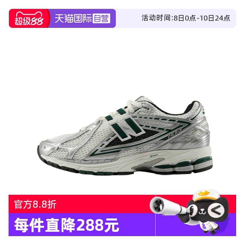 NB男女1906老爹鞋网面透气休闲