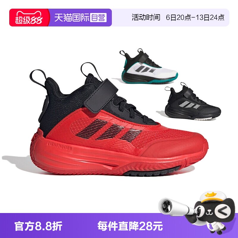 【自营】阿迪达斯儿童鞋OWNTHEGAME 中高帮实战大童篮球鞋 IF4594