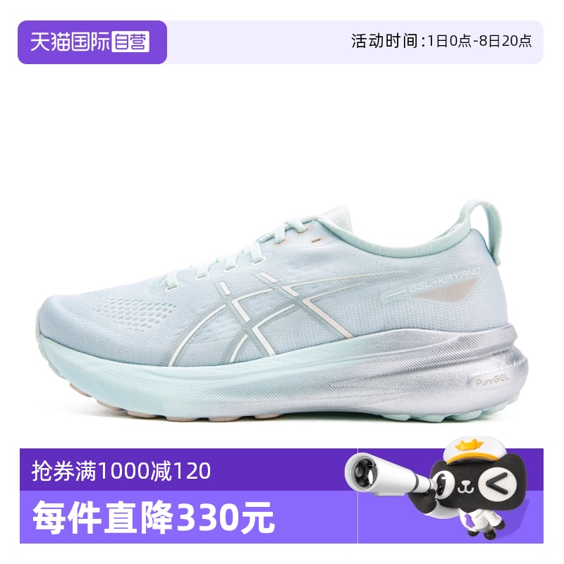 亚瑟士运动鞋户外跑步鞋