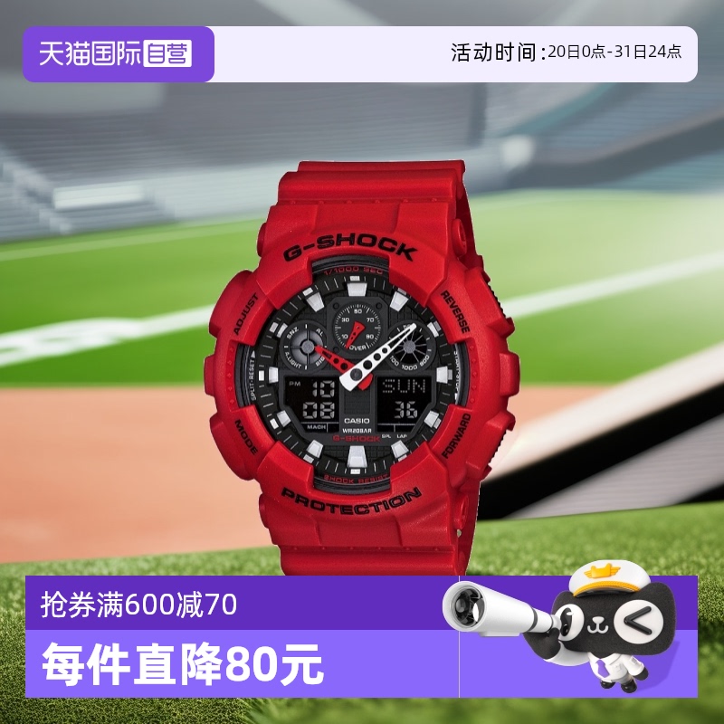 卡西欧时尚潮运动风防水石英表