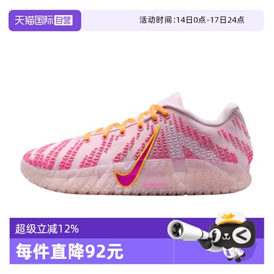 【自营】情人节系列丨NIKE耐克男Ja3莫兰特运动篮球鞋 HF2794-601