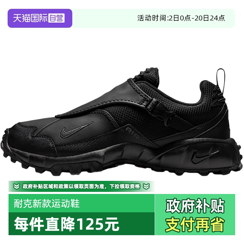 【自营】NIKE耐克男子休闲舒适透气OTHERS运动鞋训练鞋HM7133-002