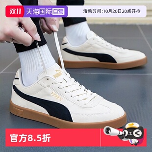 男女鞋 PUMA彪马板鞋 复古德训鞋 情侣时尚 舒适运动鞋 休闲鞋 自营