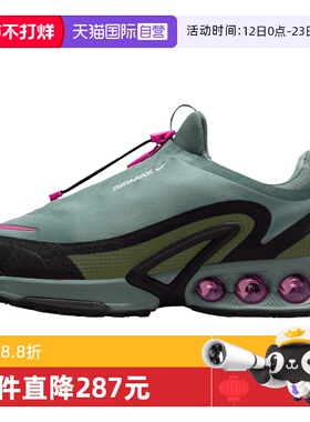 【自营】NIKE耐克男鞋AIR MAX DN ROAM运动休闲鞋HQ8605-300