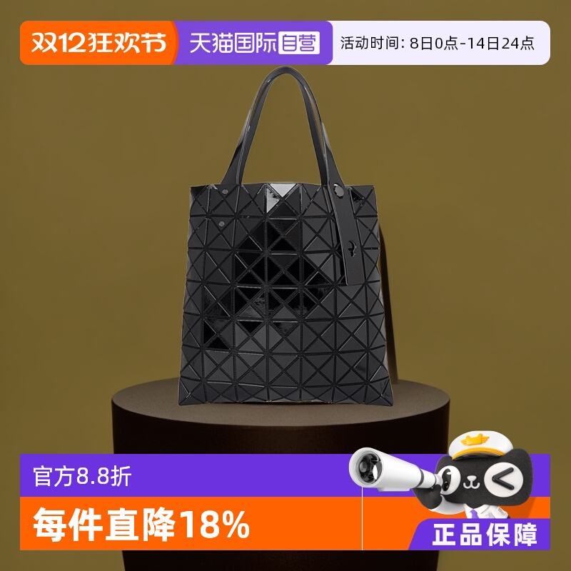 ISSEYMIYAKEBAOBAO单肩包