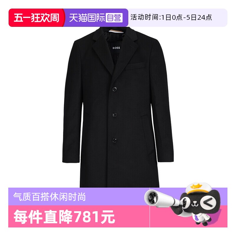 【自营】Hugo Boss男士纯色羊毛羊绒混纺翻领毛呢风衣大衣男装