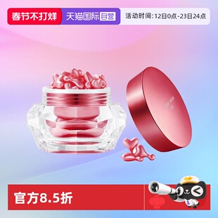 【自营】DDS小星星精华液日本星睿肌红宝石长效提拉RECORE SERUM