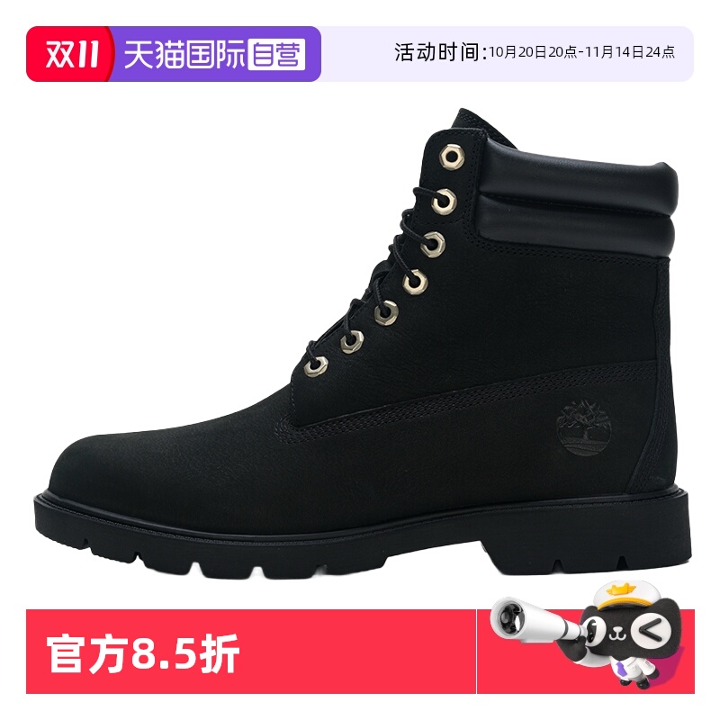 【自营】TIMBERLAND添柏岚高帮靴男鞋新款时尚简约户外运动靴子