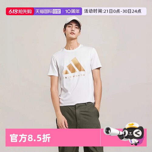 运动T恤Adidas/阿迪达斯