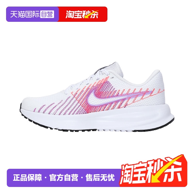 【自营】NIKE耐克女鞋W NIKE RUN DEFY运动训练跑步鞋HM9593-102