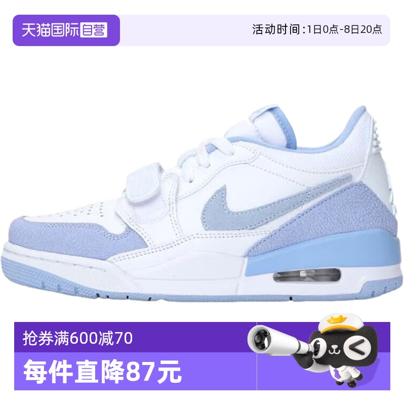 【自营】Jordan耐克女鞋休闲舒适运动鞋低帮复古板鞋FQ7827-104