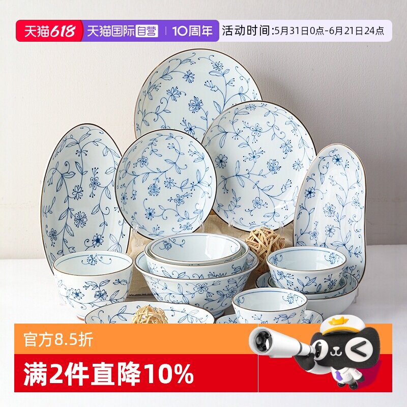 【自营】美浓烧日本进口陶瓷餐具线唐草吃饭碗菜盘拉面汤碗深盘