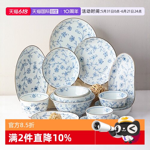 日本美浓烧线唐草陶瓷餐具