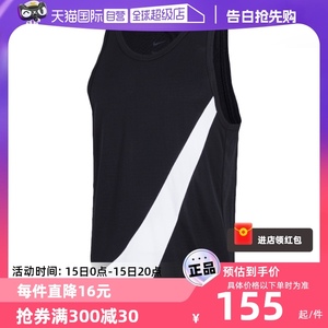 【自营】Nike耐克背心男装篮球训练运动服透气大勾无袖T恤DH7133