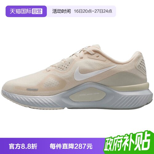 【自营】NIKE耐克女鞋WNIKESTRUCTURE26ESS运动跑步鞋IO9917-100