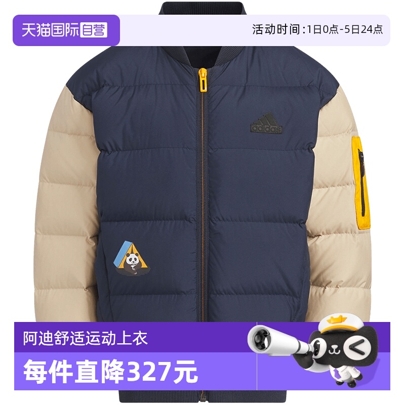 【自营】adidas阿迪达斯男女童冬装外套飞行员宽松羽绒服JJ5015