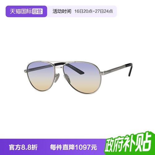 【自营】PRADA/普拉达男款太阳镜金属飞行员双梁墨镜配饰OPRA54S