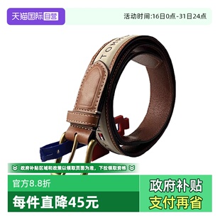 汤米牛皮皮带混搭休闲时尚 HILFIGER TOMMY 百搭青年帆布 自营