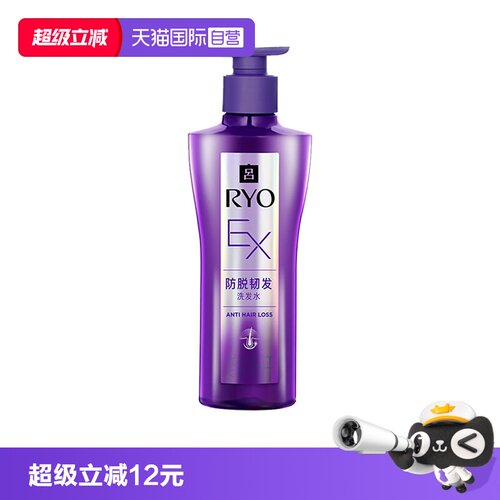 【自营】吕（Ryo）防脱吕洗发水400ml 强韧发根无硅油生姜洗发膏