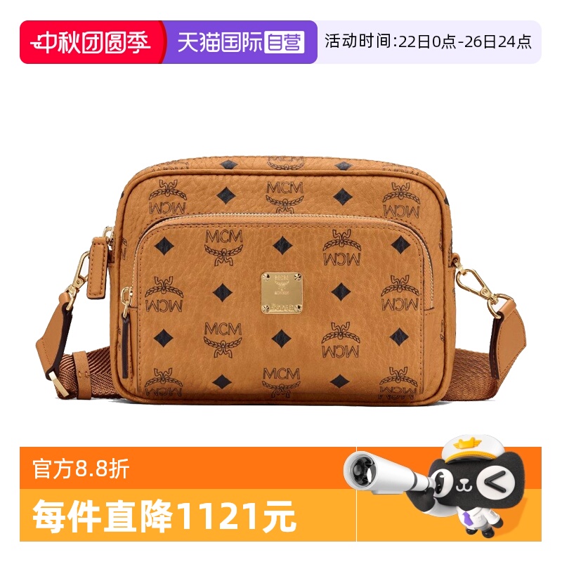 自营相机包MCM经典印花